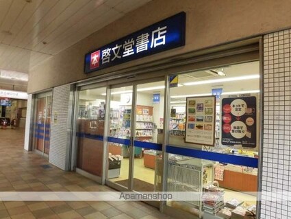 ビラ多摩川[1R/17m2]の周辺7