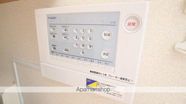 レオネクスト山ノ手2の内装写真