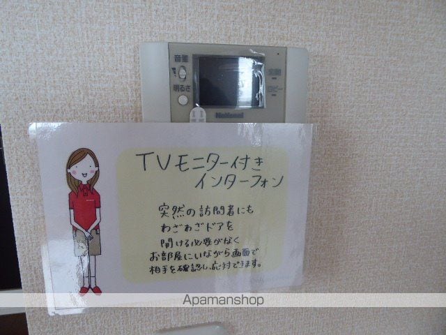 サニーホームズの内装写真