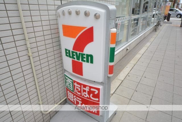 プロヴィスタ新大阪イーストゲートの周辺写真