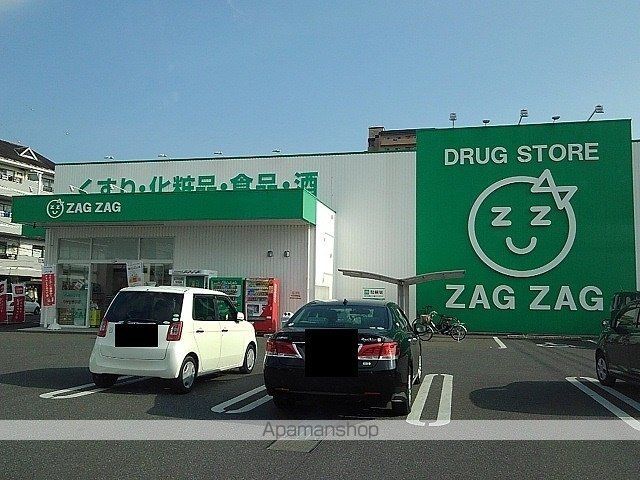 ファミール清水ヶ丘の周辺写真