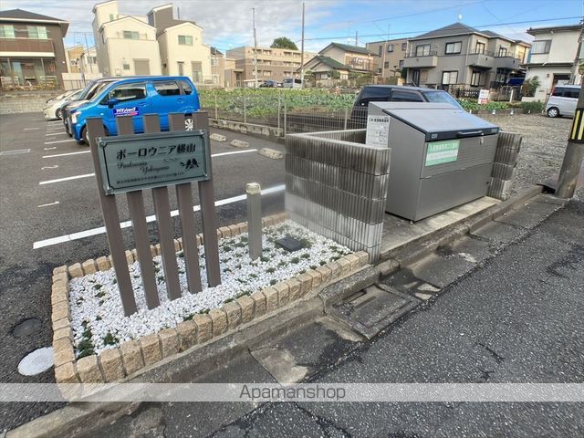 ポーロウニア横山の外観写真