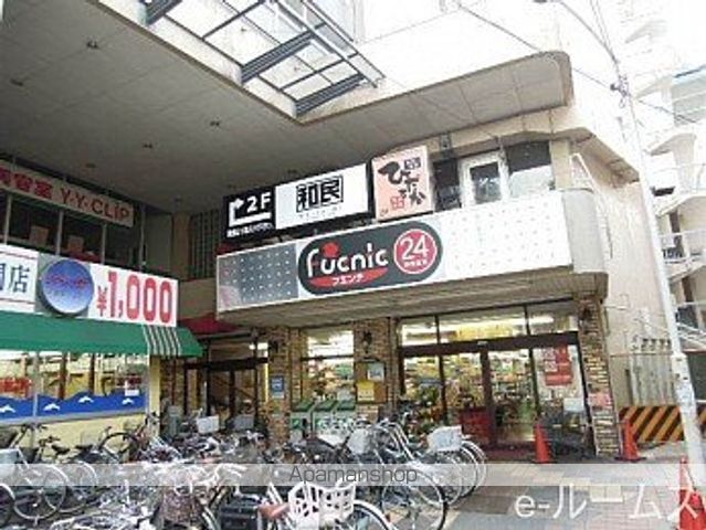 レジデンス練馬北町の周辺写真