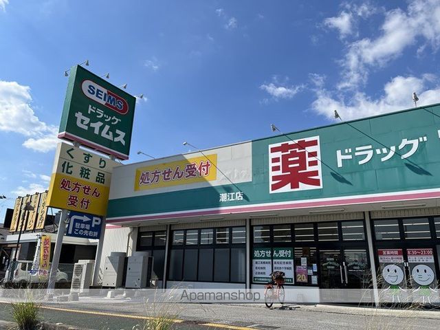 アリストハイツの周辺写真