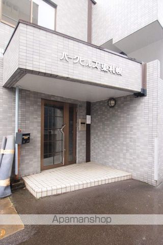 パークヒルズ東札幌の玄関写真