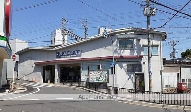 阪急電鉄京都線 総持寺駅 徒歩8分 2階建 築20年の周辺写真