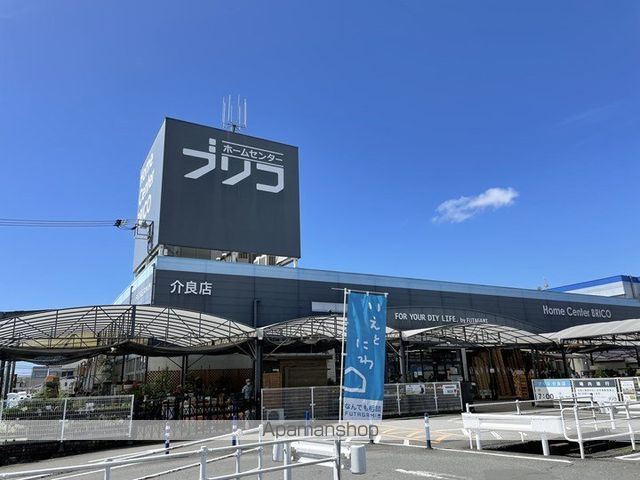 サンハイツIIの周辺写真