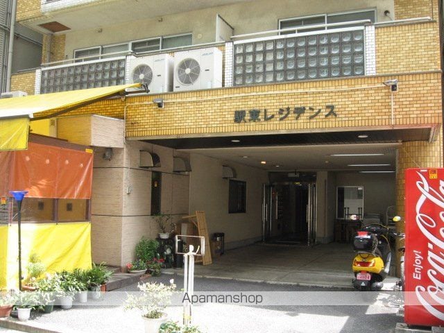 駅東レジデンスの外観写真