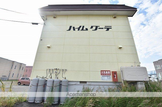 ハイムグーテの外観写真