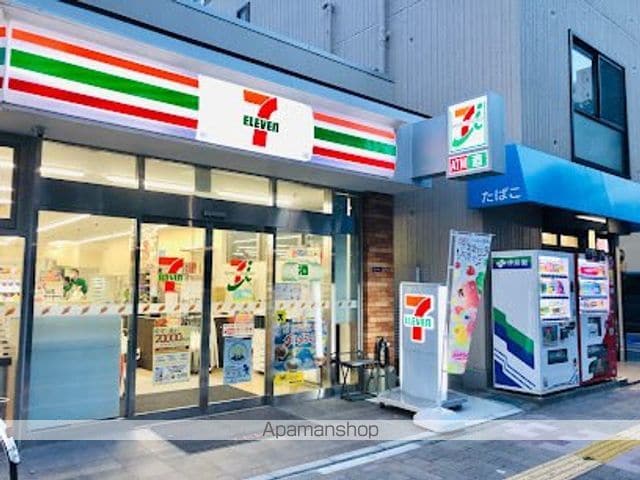 プライムメゾン入谷の周辺写真