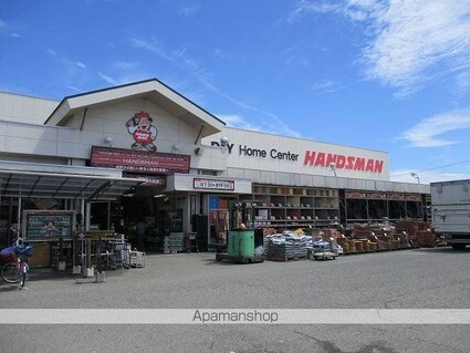 プリエールハイツ　Ｂ[2DK/47.59m2]の周辺5