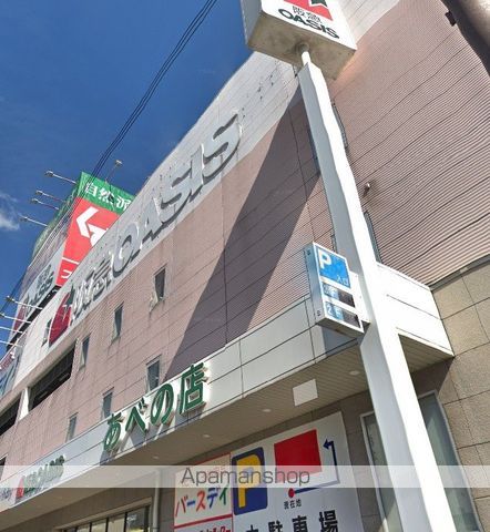 CIELO AZULの周辺写真