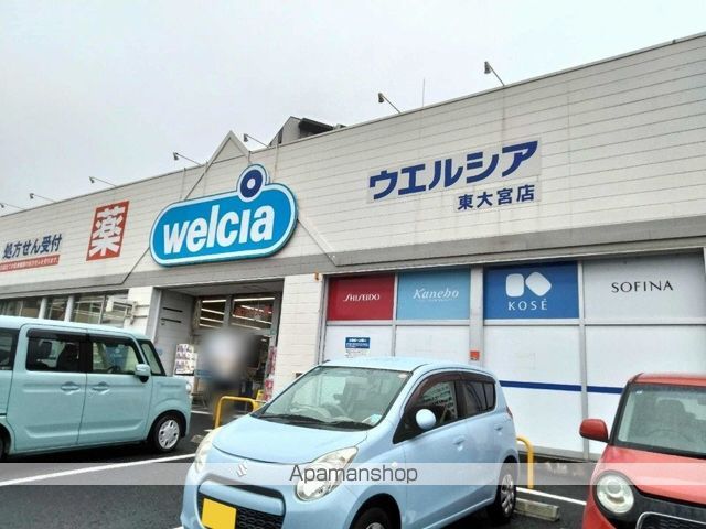 レオパレス彩東大宮の周辺写真