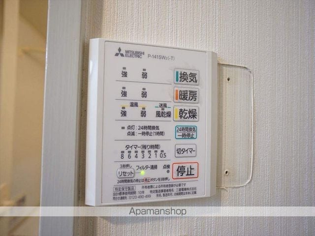 アーバンビュー倉敷カレッジコートの内装写真