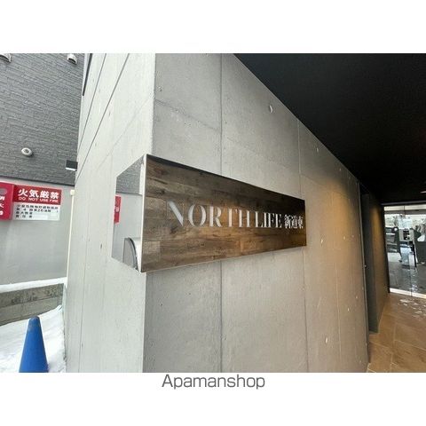 NORTH LIFE新道東の玄関写真