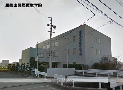 和歌山県和歌山市上野[2DK/51.98m2]の周辺2