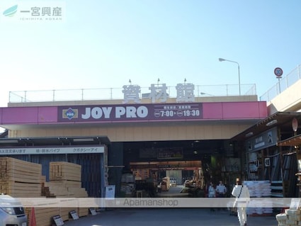 メゾン・ド・アーべリール[1R/28.5m2]の周辺6