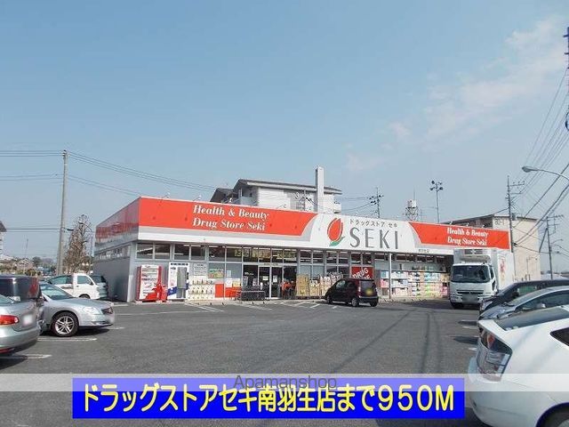 ドミールの周辺写真