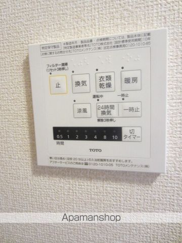 セジュール花みずき A棟の内装写真