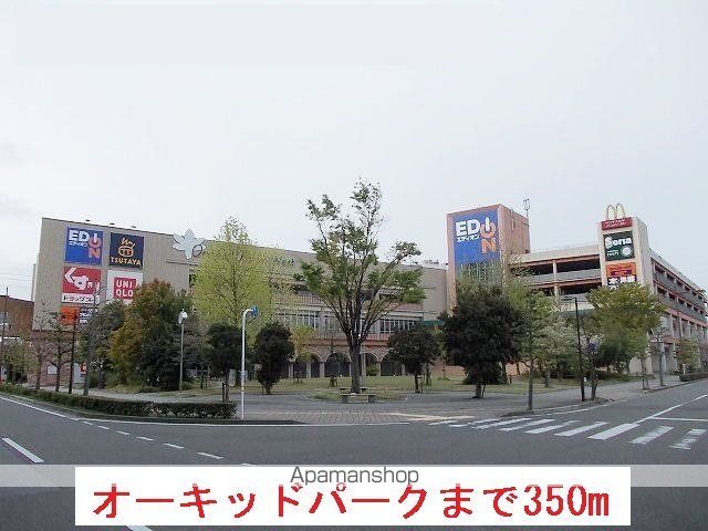 パーチェ菊地の周辺写真