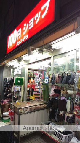 アーバンハウス雑司が谷の周辺写真