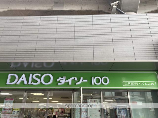 NSGATE二子玉川の周辺写真