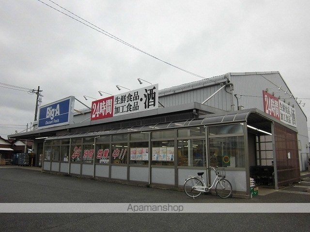 ルアナ薬円台 308 ｜ 千葉県船橋市薬円台２丁目17-17（賃貸アパート1LDK・3階・40.14㎡） その16