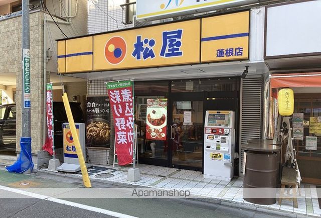 ブランドール坂下三丁目の周辺写真