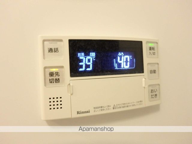 EーHORIZON宮の沢の内装写真