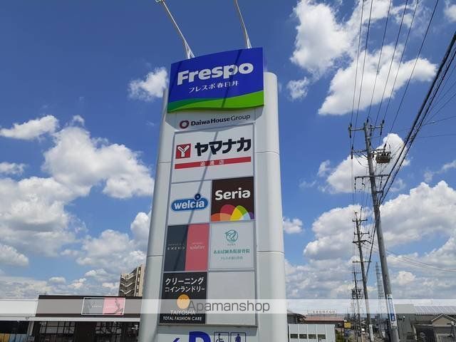 アンジュの周辺写真