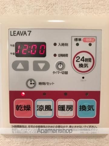 シャルムコートの内装写真