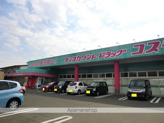 ラフテルの周辺写真