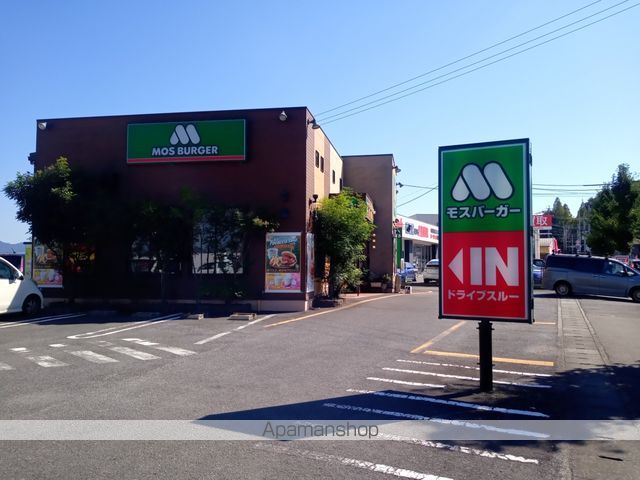 レオパレス高尾の周辺写真