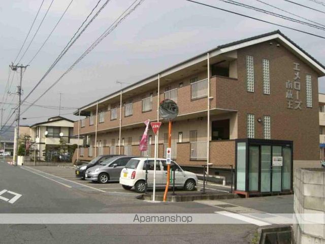 エメローズ南蔵王の外観写真