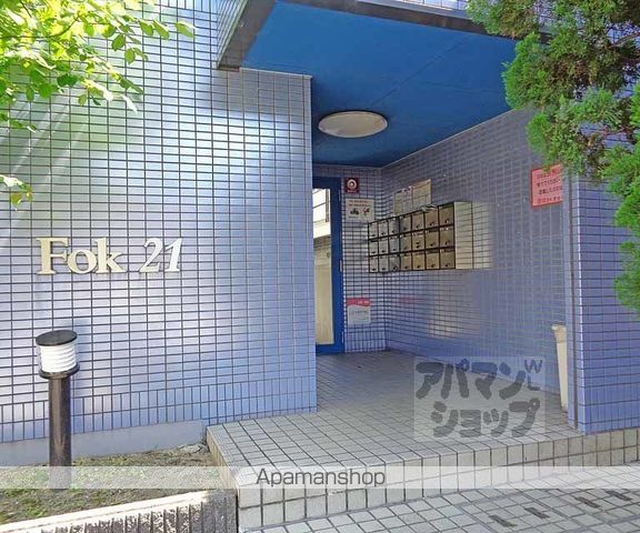 FOK21の玄関写真
