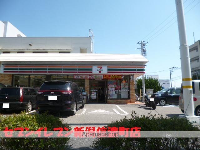 和光マンションの周辺写真