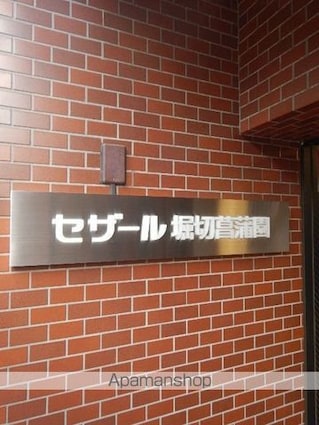 東京都葛飾区堀切４丁目[1K/20.1m2]の外観3