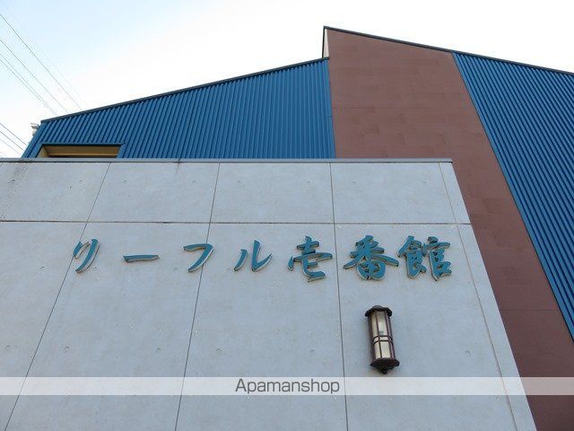 リーフル壱番館の外観写真