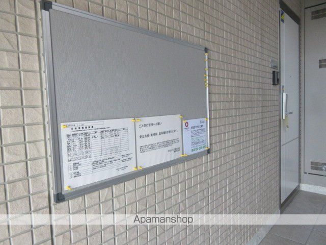 アトリオのその他写真