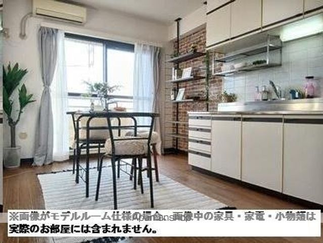 ベルソーレ木ノ下の内装写真