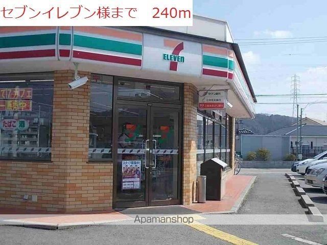 クールブラーシェAの周辺写真