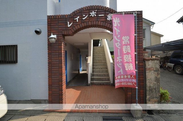 レインボー薬師のその他写真