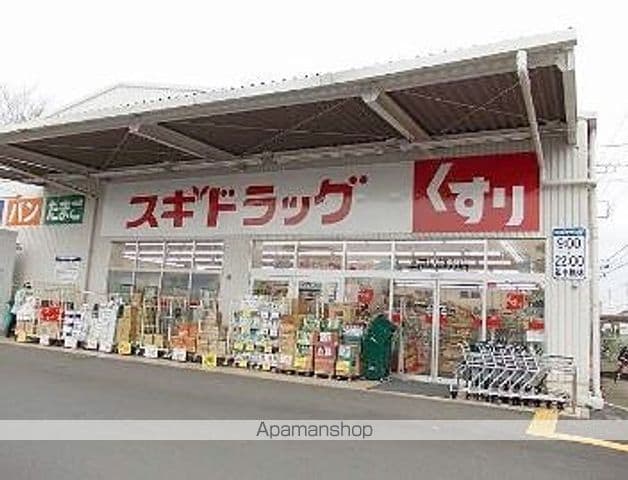 ハイツウエストサイドの周辺写真