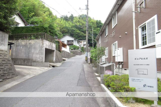 ピュアヒルズの周辺写真