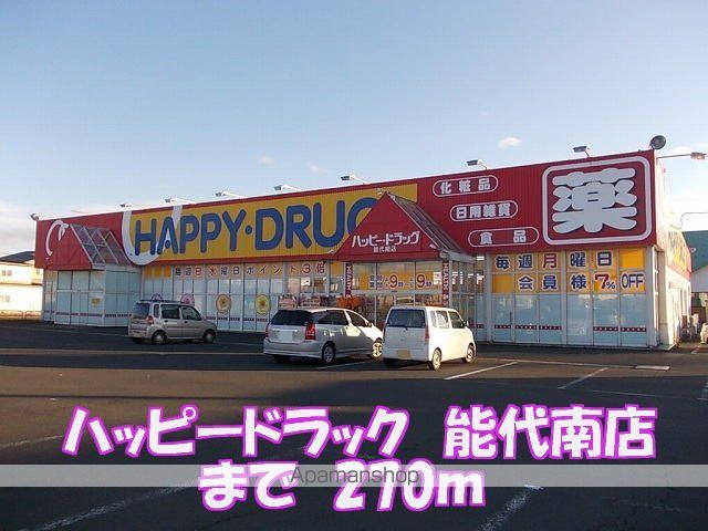 ボヌールIIの周辺写真