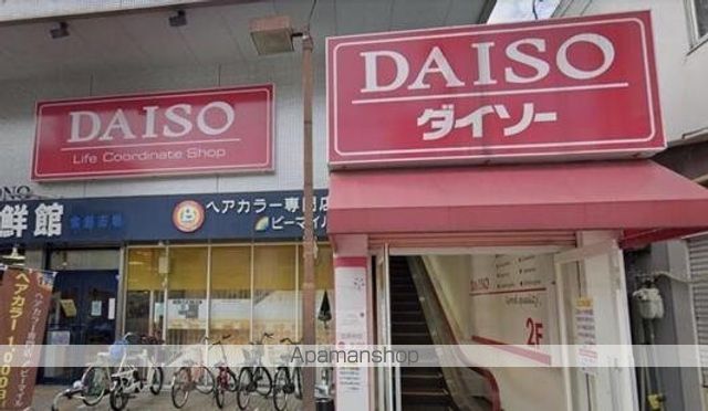 イーグルソシアの周辺写真