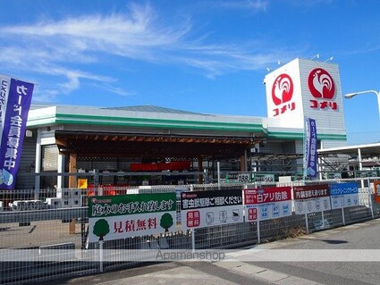 グリーンハイツ[2LDK/53m2]の周辺8