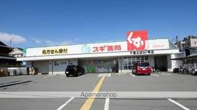 アルビヨン千里丘の周辺写真