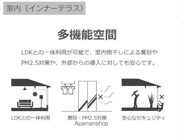 ラ メール RTの内装写真