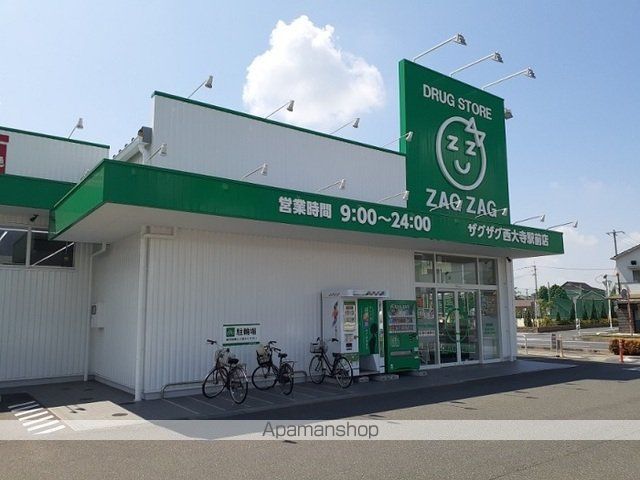 パラディスの周辺写真